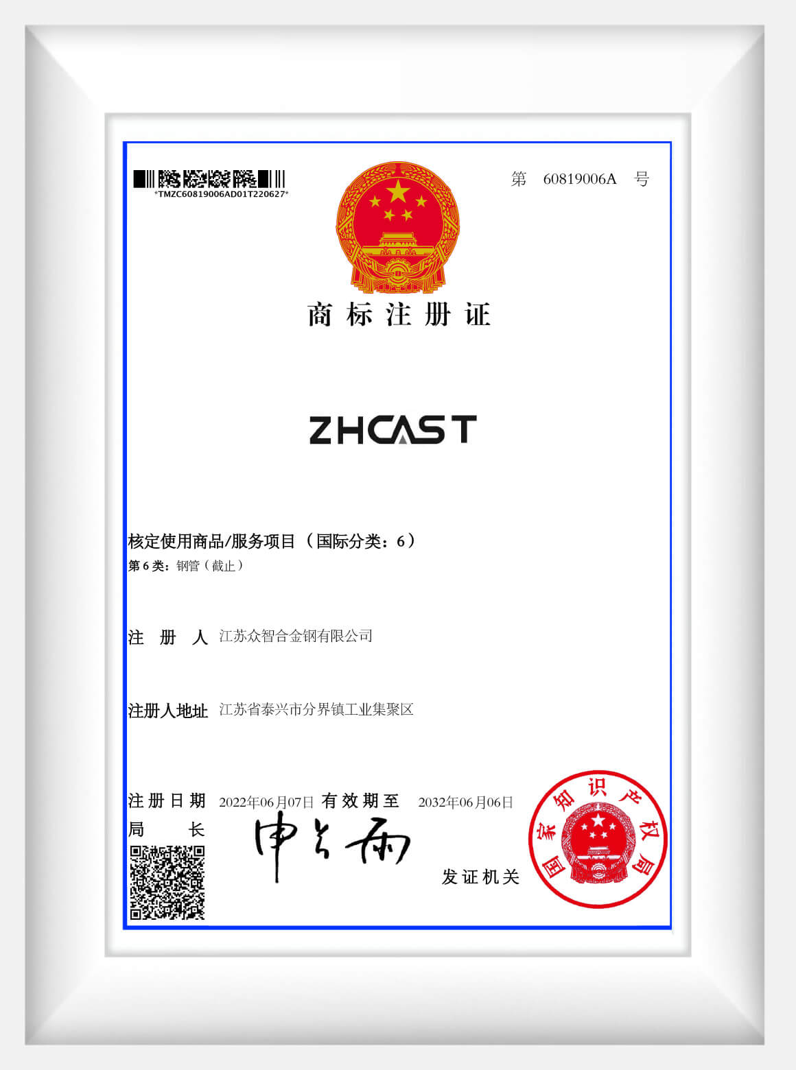 download